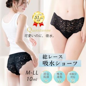 吸水ショーツ 総レース サニタリーショーツ 10...の商品画像