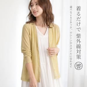 UVカット カーディガン Vネック Uネックレ...の詳細画像1