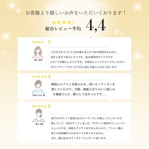 UVカット カーディガン Vネック Uネックレ...の詳細画像2