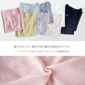 UVカット カーディガン Vネック Uネックレ...の詳細画像4