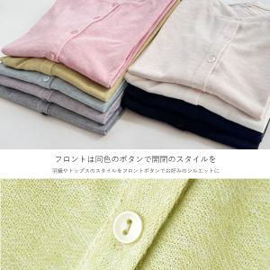 UVカット カーディガン Vネック Uネックレ...の詳細画像5