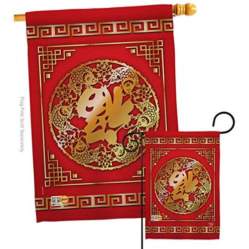 Ornament Collection Chinese New Year Luck Garden H...