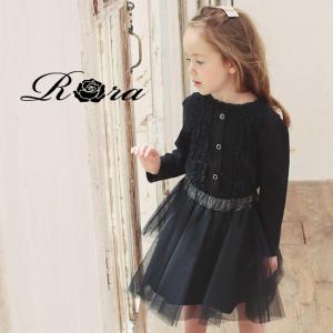 Rora 子供服 ピンクキャットの商品一覧 通販 Yahoo ショッピング