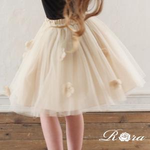 スカート チュール フリル 子供服 女の子 お出かけ 可愛い おしゃれ 上品 クリーム ベージュ