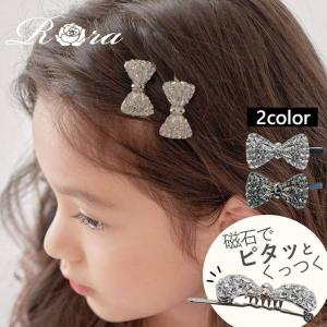 ヘアクリップ ミニ キッズ 子供 髪飾り リボン ヘアピン おしゃれ ヘアアクセサリー 可愛い Rora 通販 Yahoo ショッピング