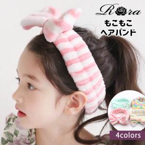 ヘアバンド キッズ 大人 洗顔用 可愛い レインボー リボン ふわふわ 柔らかい｜pinkcat-rora