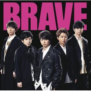 初回限定盤 嵐 5×20 All the BEST!! CLIPS 1999-2019 [DVD] : Pink