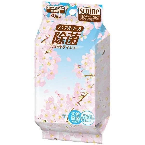 数量限定 ウェットティッシュ ノンアルコール 除菌 スコッティ ウェットティシュー 30枚入 さくら...