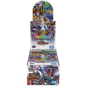 タカラトミー 王星伝説超動 1パック DMRP-17 デュエル タカラトミー 王星伝説超動 1パック DMRP-17 デュエル