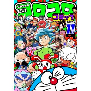 コロちゃお vol.1 2026年1月号 : in place ヤフー店 - 通販 - Yahoo