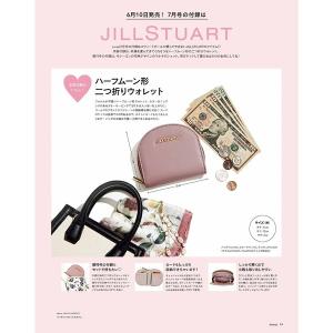 大人のおしゃれ手帖 2019年 12月号 増刊 : Pink Diamond 総本店 - 通販