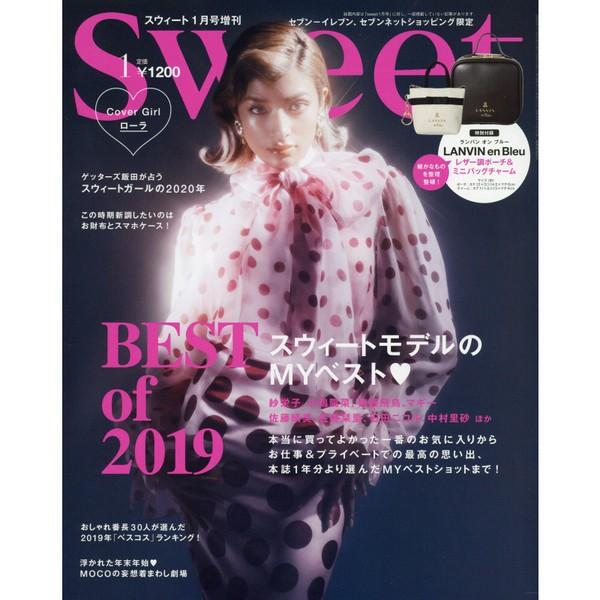 ｓｗｅｅｔ（スウィート）2020年 1月号 増刊