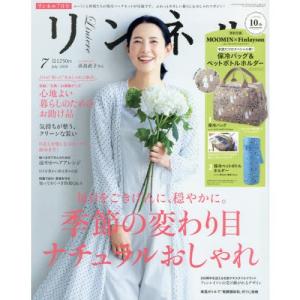 リンネル 2020年 7月号｜pinkdiamondsouhonten