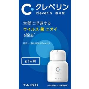 大幸薬品 公式 クレベリン 置き型 2ヶ月用 : 大幸薬品 Yahoo