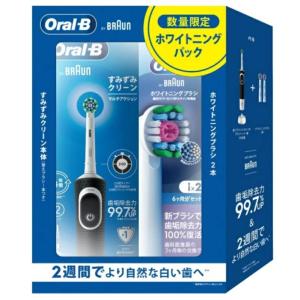 ブラウン オーラルB すみずみクリーンホワイトニ...の商品画像