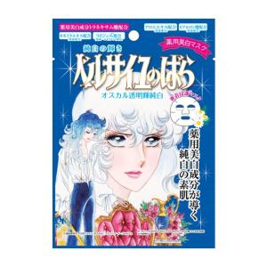 送料無料】ベルサイユのばら 密着マスク オスカル透明輝煌肌