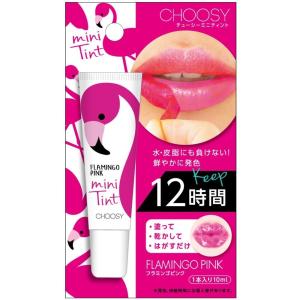 Fujiko フジコ ビー玉グロス 10g 全2色 リップグロス リップケア 立体