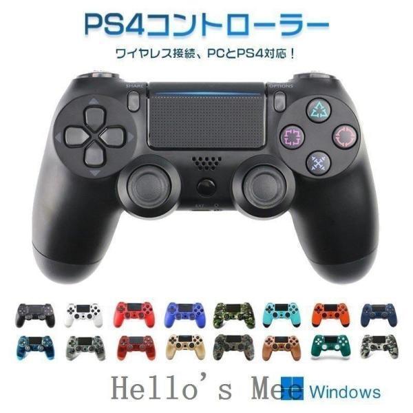 PS4コントローラーワイヤレスタッチパッド3D加速度センサーPCPS4重力感応、6軸機能、イヤホンジ...