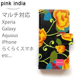 スマホケース 手帳型 北欧 Android マルチ対応 かわいい | matthew black & yellow ブラック系 花柄(Xperia,Galaxy,Aquous,らくらくスマホ)｜pinkindia