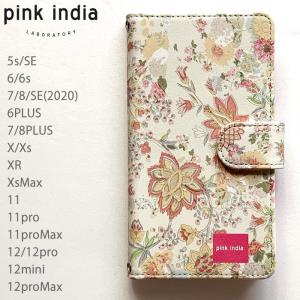 iPhoneケース 手帳型 北欧 スマホケース かわいい 可愛い レディース pink india ...
