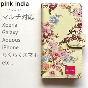 スマホケース 手帳型 北欧 Android マルチ対応 かわいい | yellow flower イエロー系 花柄(Xperia,Galaxy,Aquous,らくらくスマホ,iPhone)｜pinkindia