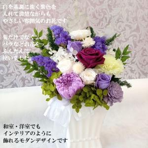 仏花 大きいサイズ プリザーブドフラワー 喪中...の詳細画像1
