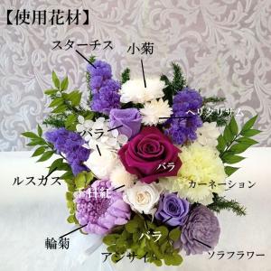仏花 大きいサイズ プリザーブドフラワー 喪中...の詳細画像2