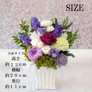 仏花 大きいサイズ プリザーブドフラワー 喪中...の詳細画像3