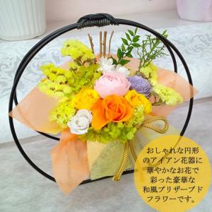 米寿 プリザーブドフラワー 米寿のお祝い 傘寿...の詳細画像2