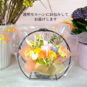 米寿 プリザーブドフラワー 米寿のお祝い 傘寿...の詳細画像4