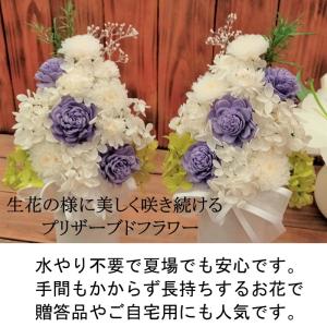 仏花 プリザーブドフラワー 洋風 喪中見舞い ...の詳細画像1