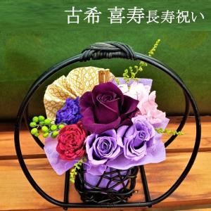 プリザーブドフラワー 誕生日 花 4月 プレゼン...の商品画像