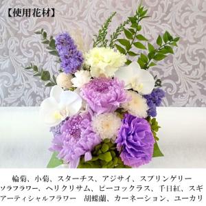 仏花 大きいサイズ プリザーブドフラワー 喪中...の詳細画像1