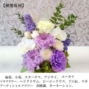 仏花 大きいサイズ プリザーブドフラワー 喪中...の詳細画像1