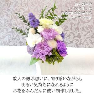 仏花 大きいサイズ プリザーブドフラワー 喪中...の詳細画像2