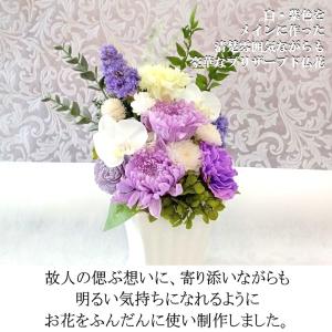 仏花 大きいサイズ プリザーブドフラワー 喪中...の詳細画像2