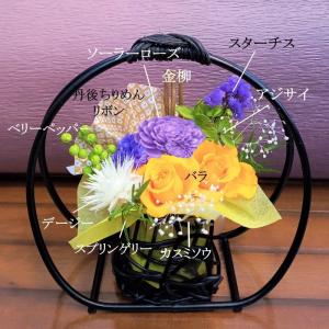 プリザーブドフラワー 米寿 米寿のお祝い 古希...の詳細画像3