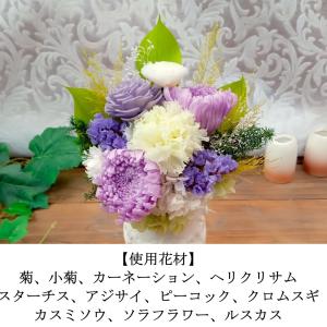 喪中見舞い 花 プリザーブドフラワー 仏花 新...の詳細画像3