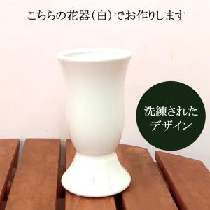 喪中見舞い 花 プリザーブドフラワー 仏花 新...の詳細画像2