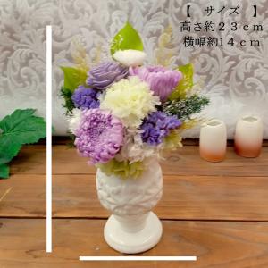 喪中見舞い 花 プリザーブドフラワー 仏花 新...の詳細画像4