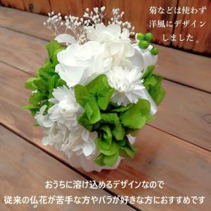 喪中見舞い 花 プリザーブドフラワー 仏花 ケ...の詳細画像1