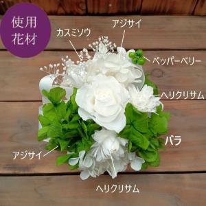 喪中見舞い 花 プリザーブドフラワー 仏花 ケ...の詳細画像2