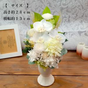 喪中見舞い 花 仏花 大きいサイズ プリザーブ...の詳細画像2