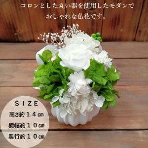 喪中見舞い 花 プリザーブドフラワー 仏花 ケ...の詳細画像3