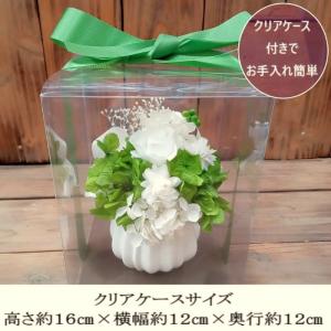 喪中見舞い 花 プリザーブドフラワー 仏花 ケ...の詳細画像4