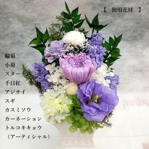 喪中見舞い 花 仏花 大きいサイズ プリザーブ...の詳細画像3