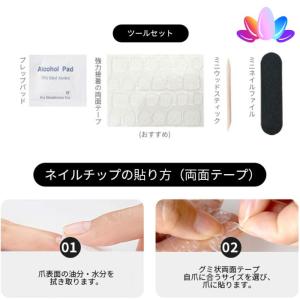 ネイル 【送料無料】 【24枚セット】 ネイル...の詳細画像5