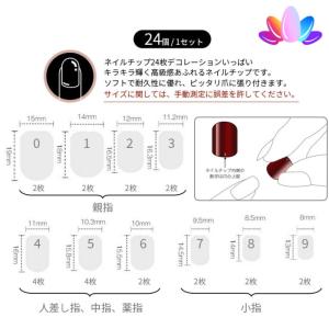ネイル ハンド 手 指 【送料無料】 【24枚...の詳細画像5