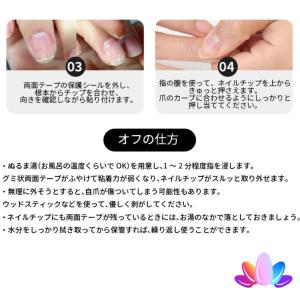 ネイル ハンド 手 指 【送料無料】 【24枚...の詳細画像5