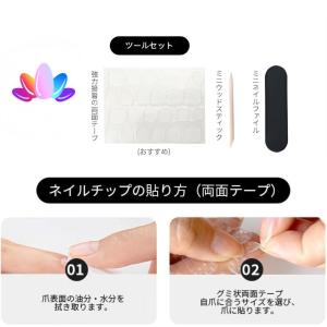 ネイル ハンド 手 指 【送料無料】 【24枚...の詳細画像4